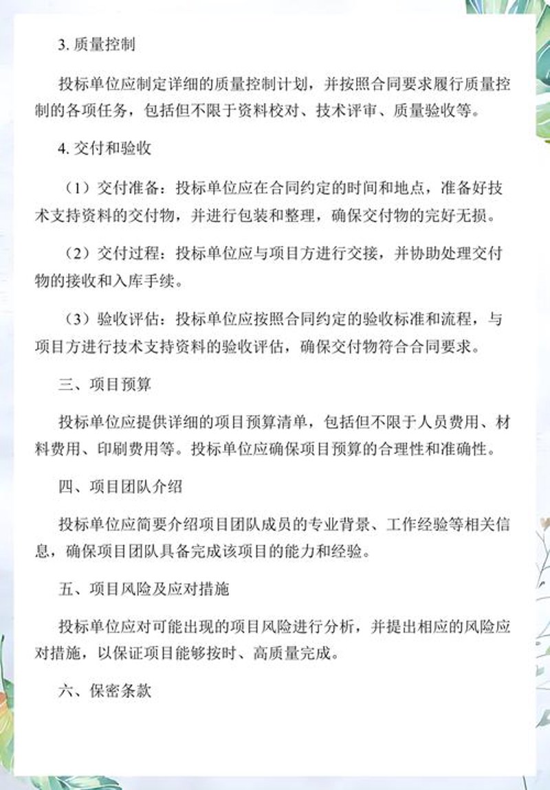 夏荣技术服务部助力夏季家电服务升级