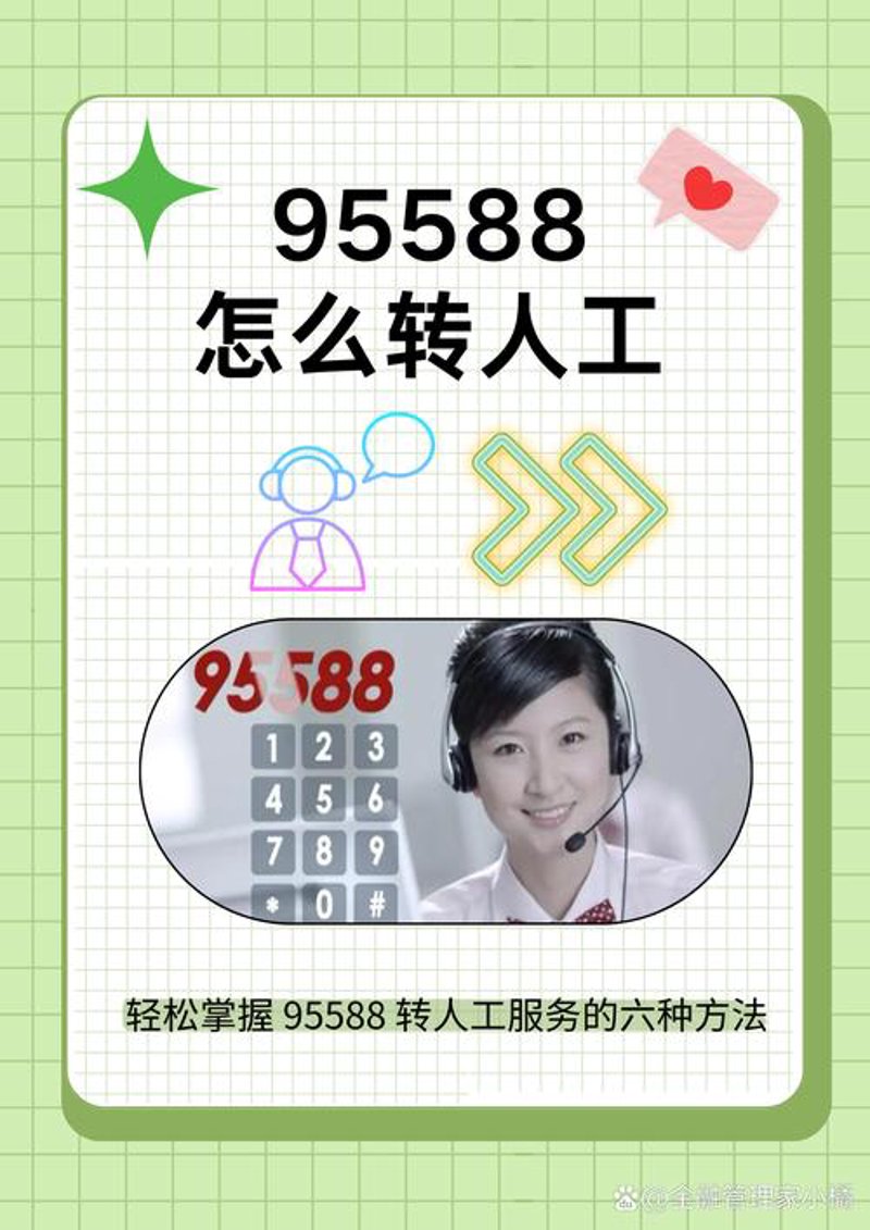 设备维护:企业发展的基石