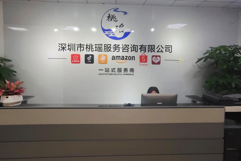 数字化时代的服务理念：以夏荣技术服务为镜